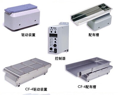 CF系列小型给料机